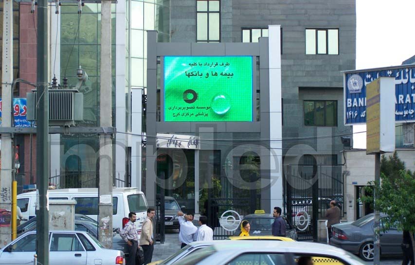 P8 Outdoor fixed led display