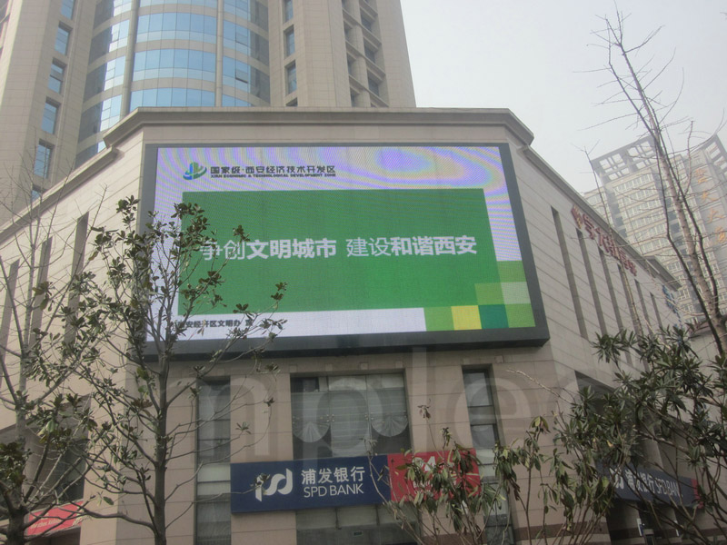 P10 LED screen case of outdoor advertising in Xian,China