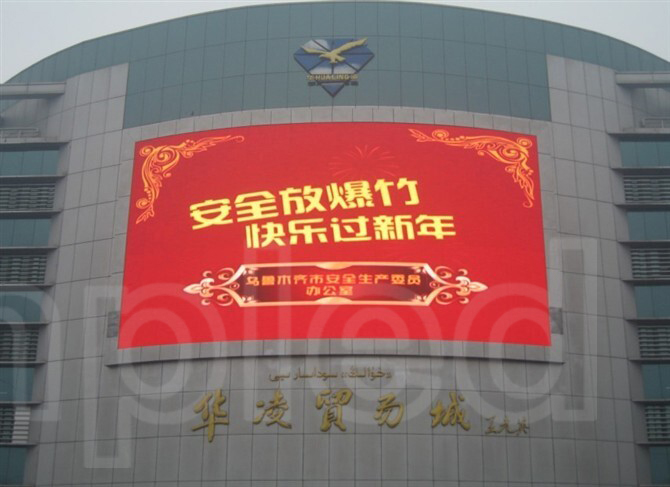 video P10 outdoor led display shining in Hualin Shopping Cen